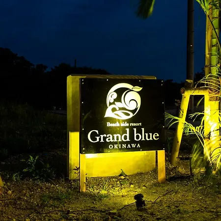 Beach Side Resort Grand Blue Okinawa Nago Exterior photo