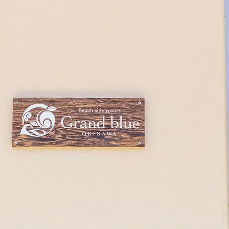 Beach Side Resort Grand Blue Okinawa Nago Exterior photo
